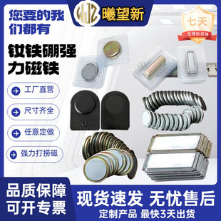 �羳�����S�F������С�AƬ���F�͸���������8X1.5mm������F