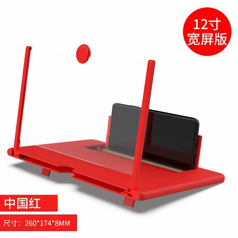 クロスボーダー携帯電話スクリーンアンプ 10inch 超透明拡大レンズ抗青色光目の保護折りたたみデスクトップ携帯電話ホルダー|undefined