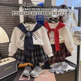 女童三件套秋季2025亲子装韩版学院风卫衣格子裙套装洋气潮中大童