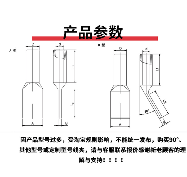 73(1)-拷贝副本_06