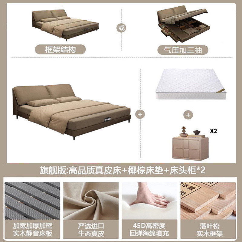 Cama de cuero con orejas de elefante, lujo ligero, dormitorio principal simple moderno, cama grande, cama de boda minimalista italiana, cama de cuero