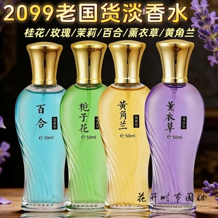 2099õ����S���m�����������������l50ml�����{�־õ�����ˮ