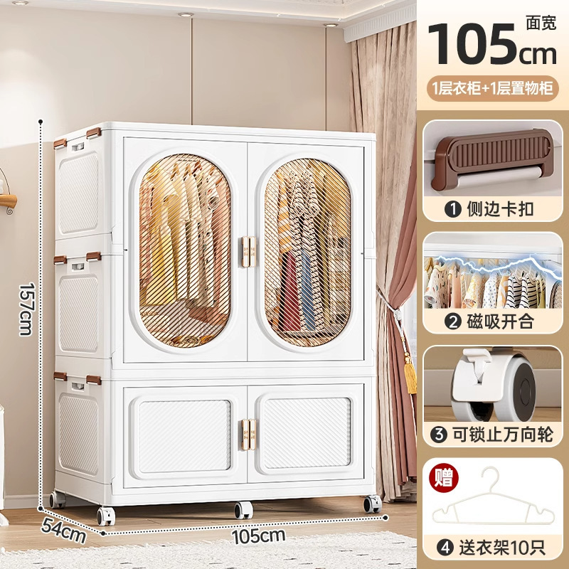 子供のタンスの赤ちゃんは折りたたみ収納棚を作ります。|undefined
