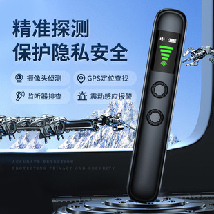 T66 Wireless Signal Detector Anti-Monitoring Anti-Position Anti-Theft Alarm Detector
