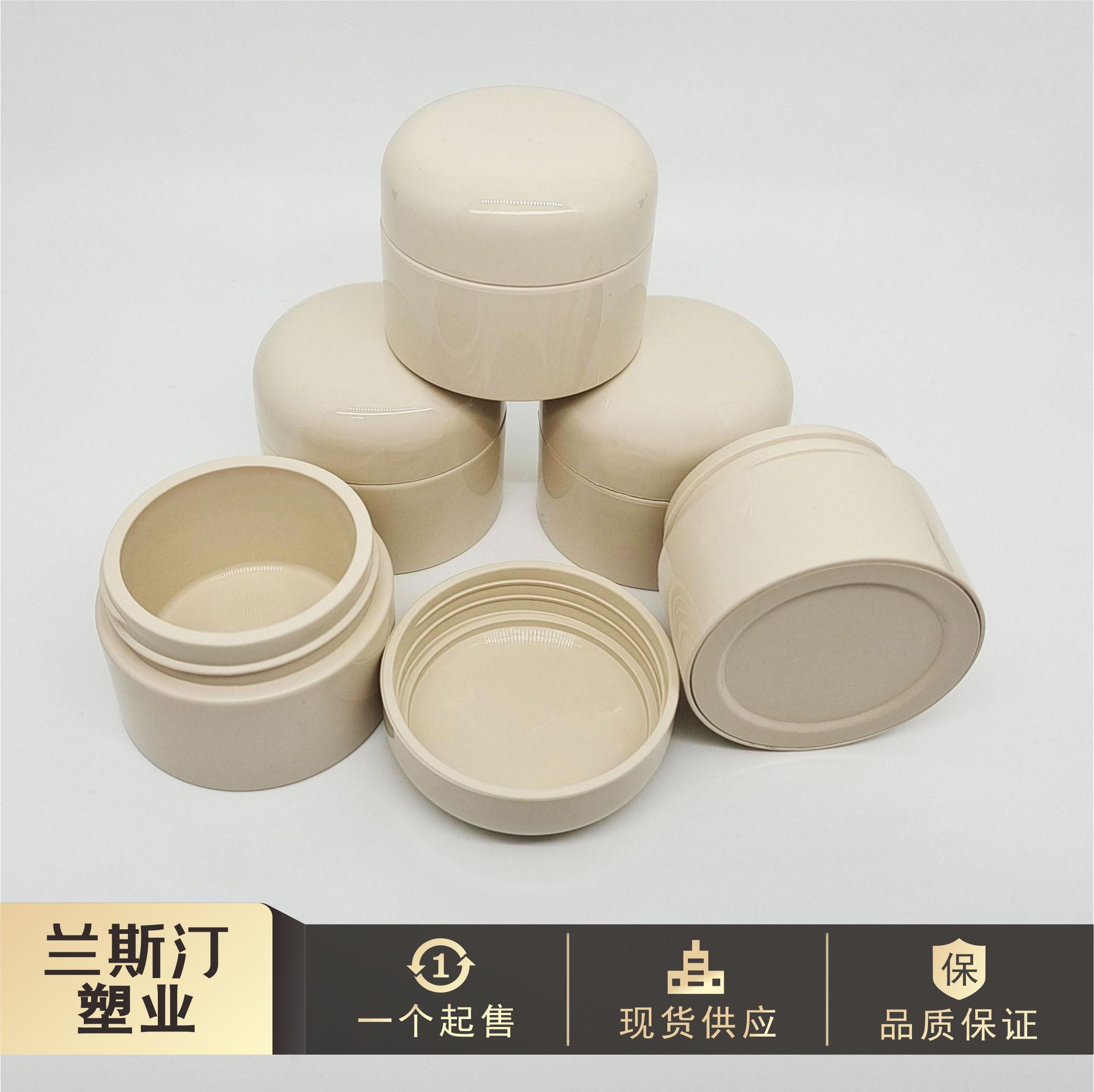 15g30g甲油胶分装瓶空瓶黑白光疗胶美甲彩绘胶膏霜瓶通用包装瓶