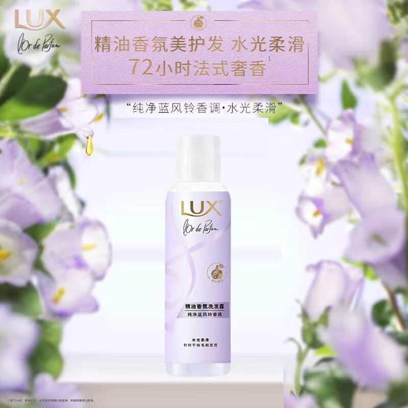 Lux Shampoo Freesia Sample Floral Fragrance Shampoo and Conditioner Set for Women Small Bottle Portable Travel Pack Lux Shampoo Freesia Sample Floral Fragrance Shampoo and Conditioner Set for Women Small Bottle Portable Travel Pack