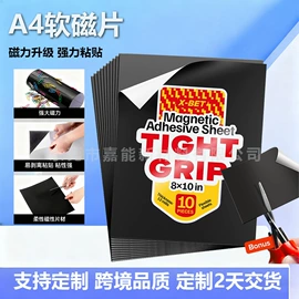 软磁材料;永磁材料;其他磁性材料