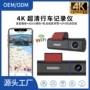 wifi停车夜视提示行车记录仪