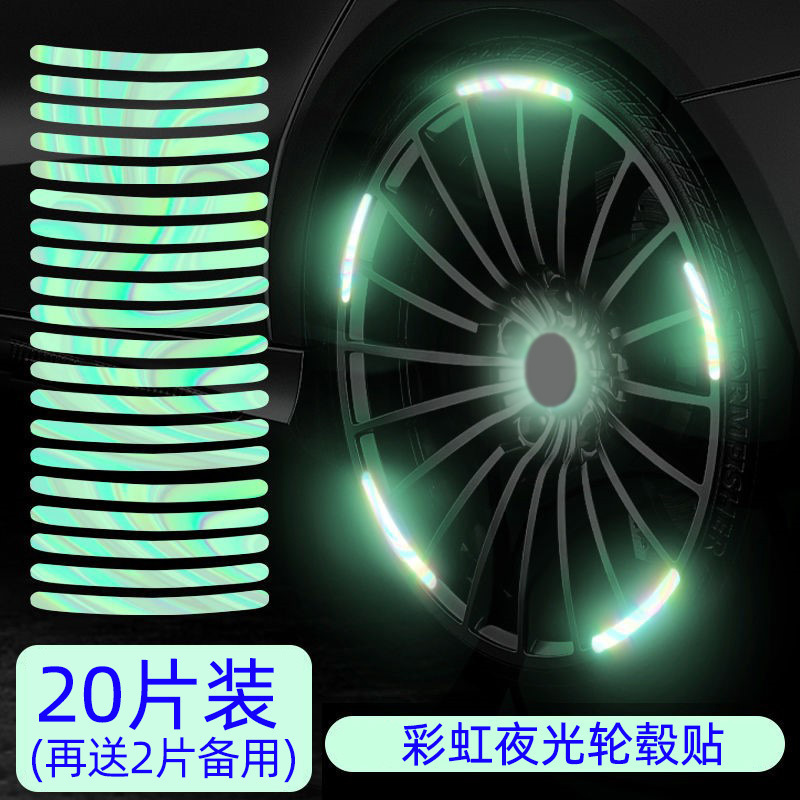 화려한 빛나는 20