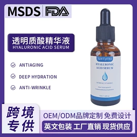 液态精华;面霜;护发精油