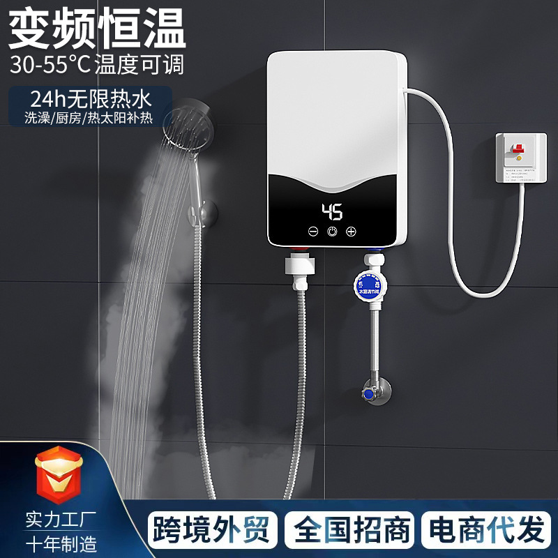 Cross-Border small kitchen treasure household kitchen bathroom shower fast heating small frequency conversion constant temperature instant electric water heater Cross-Border small kitchen treasure household kitchen bathroom shower fast heating small frequency conversion constant temperature instant electric water heater