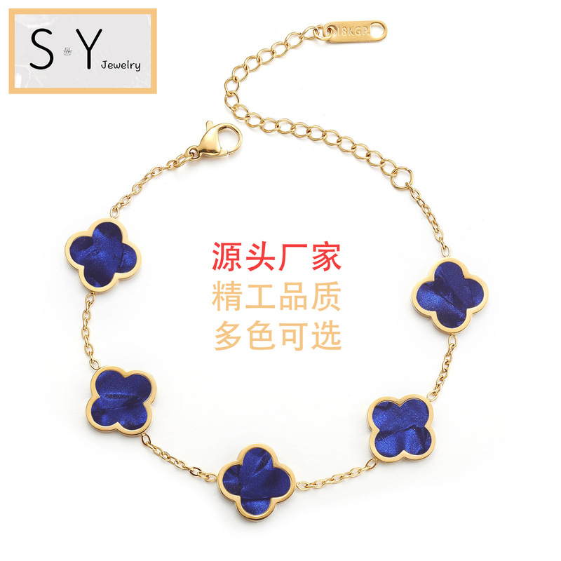 Cross-Border Popular 13mm Titanium Steel Four-Leaf Clover Bracelet Women's Light Luxury High-End Four-Leaf Clover Jewelry Set Factory Wholesale
