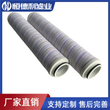 替代Pall/颇尔 过滤折叠滤芯 润滑油过滤器防静电 HC9601