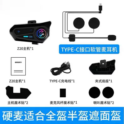 Z20 Helmet Bluetooth Headset Integrated Waterproof Motorcycle Full-Face Helmet Half-Face Helmet for Delivery Calls Stereo Noise Reduction Long Battery Life (Motorcycle Helmet Headset) - hard-wheat-z20-bluetooth