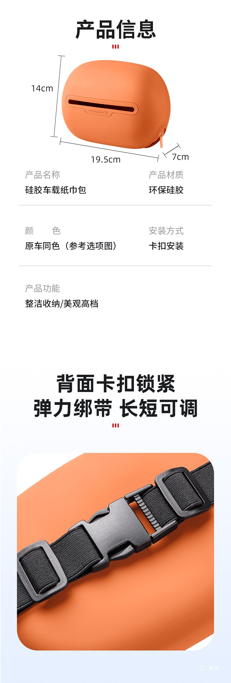 Suitable for New Aito M7 M8 M9 Car Tissue Box, Hanging Tissue Box, Car Interior Decoration Accessories, Car Modification Peihui