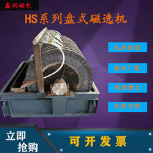 ��HSϵ�ЈA�Pʽ���x�C��β�V���ՙC����ɳ���x�C