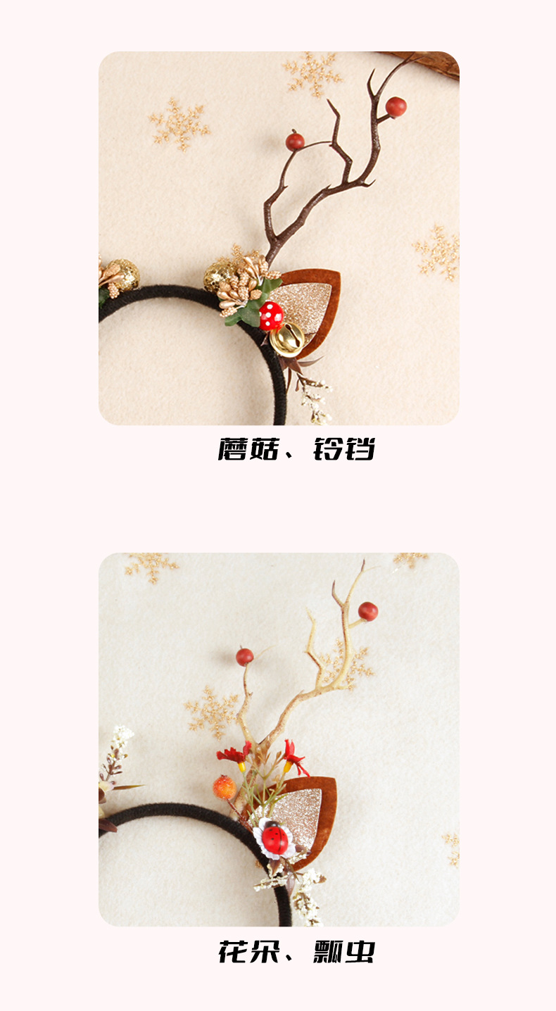 圣诞森系树枝发箍详情页_08