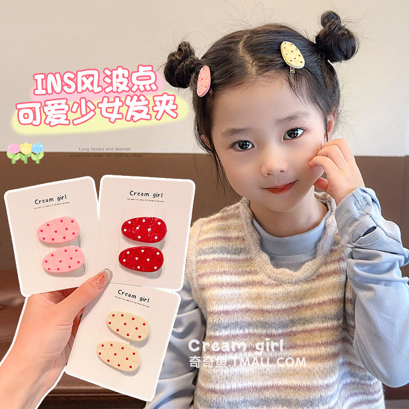儿童可爱波点小发夹宝宝不伤发BB夹女孩前额刘海夹卡碎发女童发卡|undefined