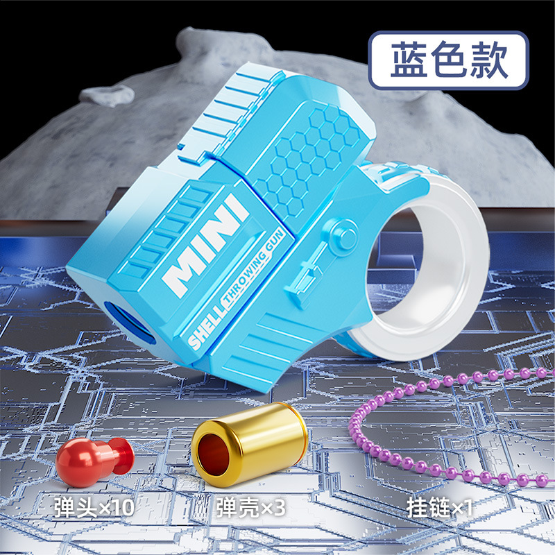 블루링 소총(탄환 3개 + 탄두 10개) [껍질을 버릴 수 있음]