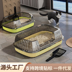 猫砂盆トランペット幼猫低足猫砂盆超大型防外スプラッシュ側開放猫籠半閉鎖猫トイレ