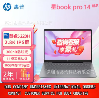 Hp Star Bookpro14 High-Performance Ultra-New 14-Inch 2.5K High-Color-Gamut Screen Fingerprint Backlight Notebook