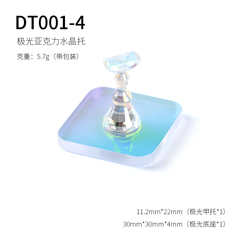 Herramientas de uñas tira de acrílico transparente principiante personalidad pieza de uñas práctica titular de uñas de oro base Soporte de pantalla