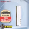 DDR4 4000 DJR, 8GB