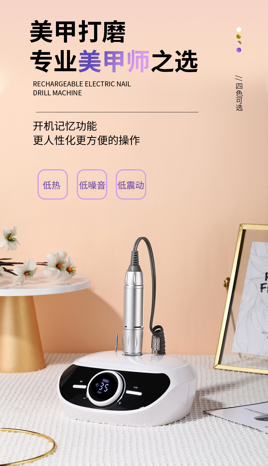 台式充电无刷打磨机-1_03