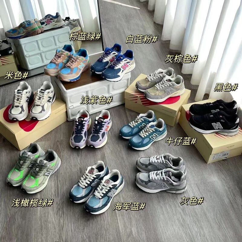 Putian shoes wave New Bailun NB990l joint name daddy shoes Yuanzu gray running shoes men and women couple height increasing Sports