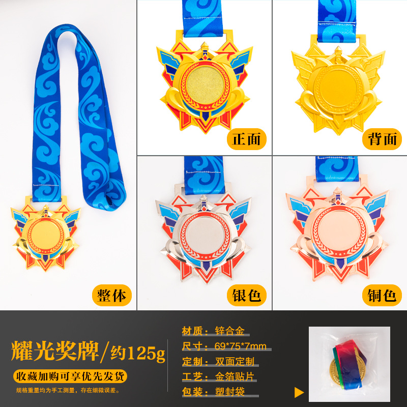 눈부신 페인트 메달