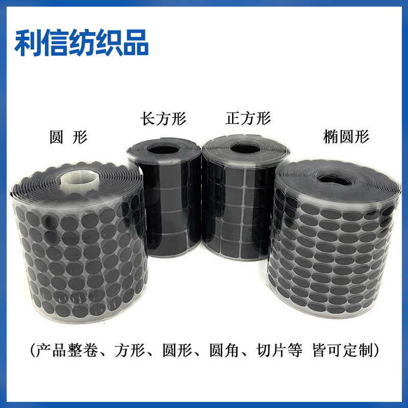 Adhesive-Backed Velcro Rectangular Nylon Hook and Loop Fastener with Dots, Self-Adhesive Hook and Loop Tape, Custom Self-Adhesive Type with Adhesive Backing