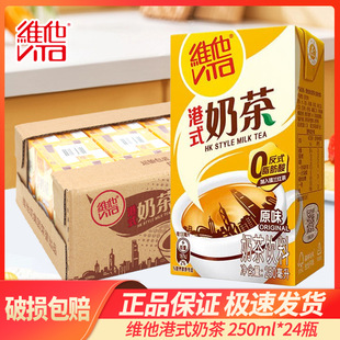 �S���� �S����ʽ�̲����250ml ��ʽ�̲�250ml*24�������b