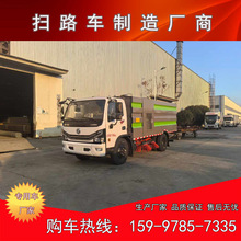 市政环卫路面清扫车 东风大多利卡扫路车8方容积 洒水扫地车价格