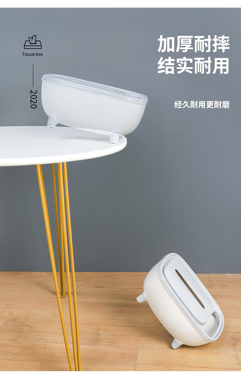 纸巾盒_11