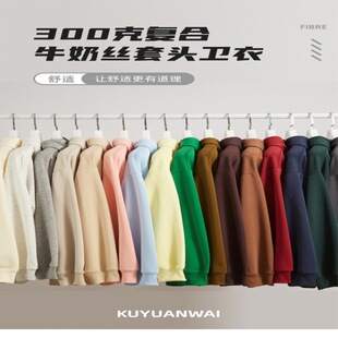 Ag300 Cross-Border European and American Heavyweight Double-Sided Pullover Hoodie Loose Autumn Unisex Solid Color Top