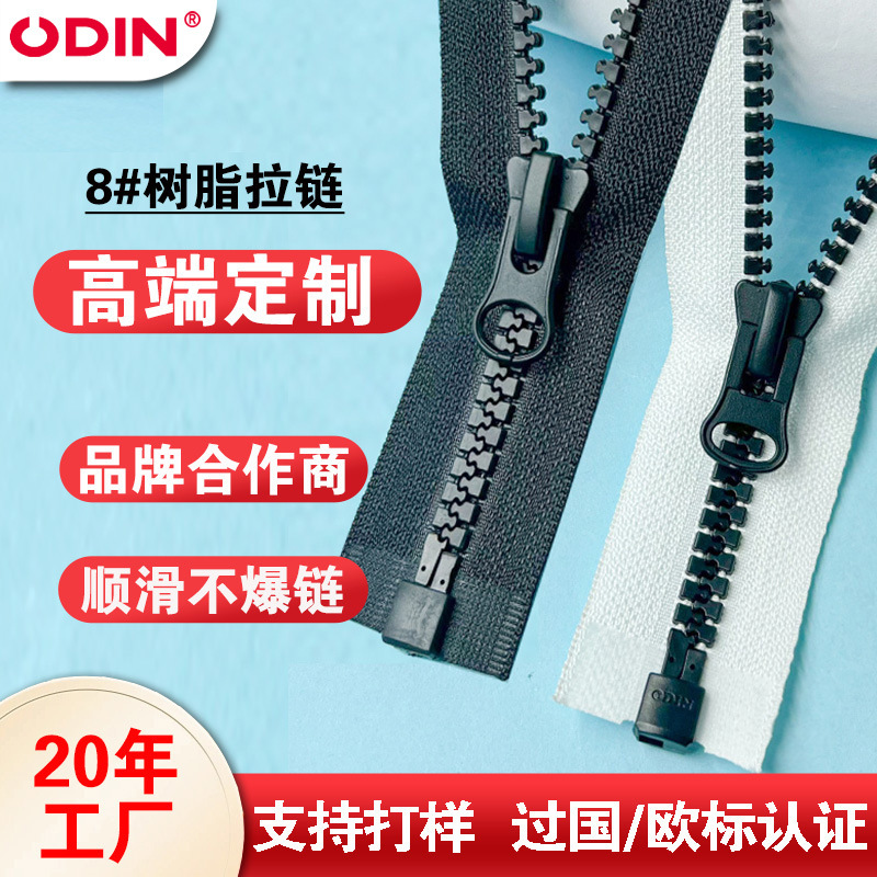 Factory Direct 8 resin zipper self-locking open tail tent backpack outdoor clothing down jacket 8 resin zipper Factory Direct 8 resin zipper self-locking open tail tent backpack outdoor clothing down jacket 8 resin zipper