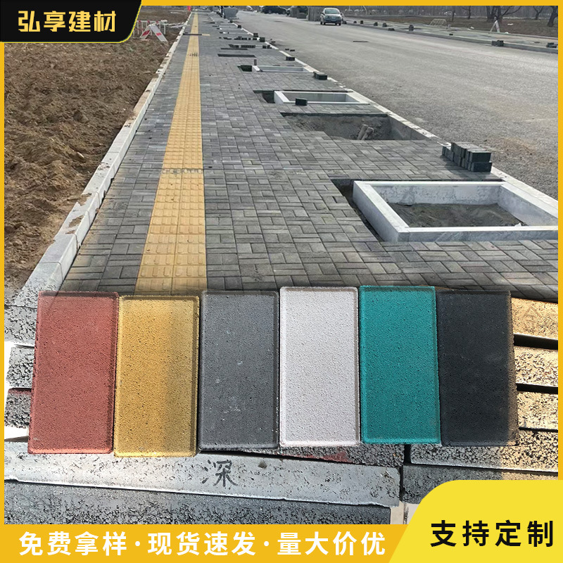 市政广场透水砖公园人行道面包砖井字8字植草砖对板定制中山工厂