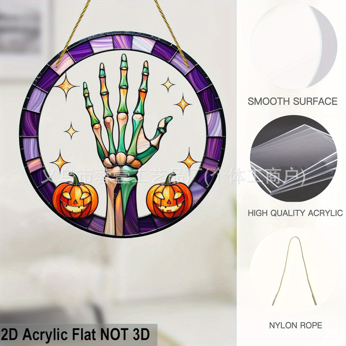 Decorations, (Cross-border trading), halloween
