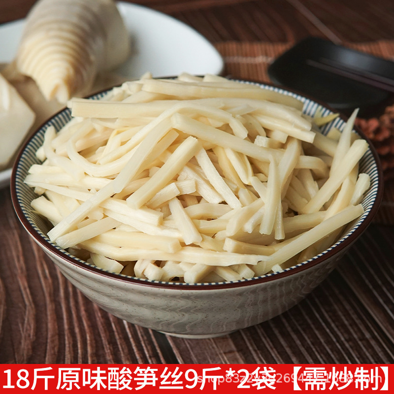 広西酸筍ナット粉専用おかず桂林米粉おかず老壇酸筍臭酸筍飲食業務|undefined