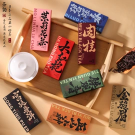 乌龙茶;白茶;红茶