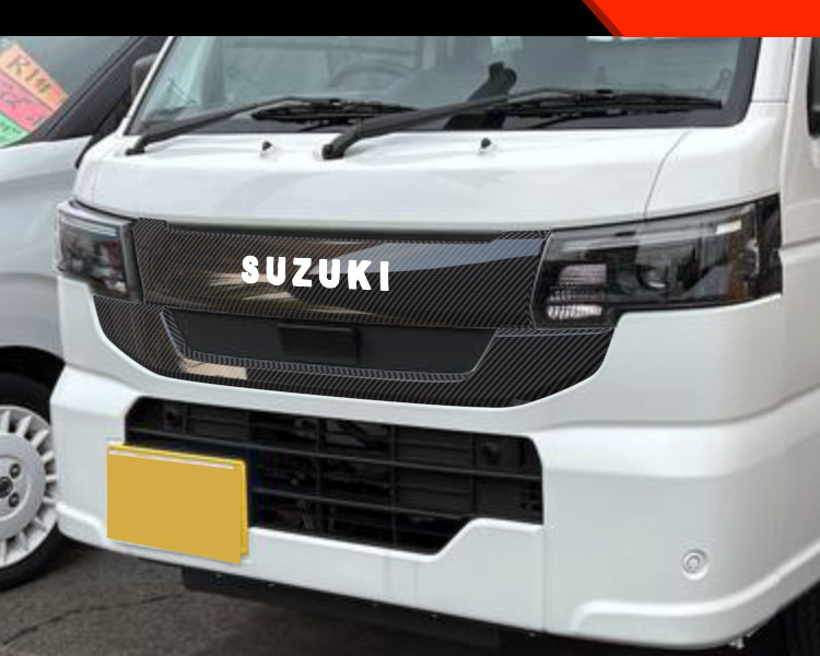 Suitable for Suzuki 26 Carry Modified Front Hood Grille Frame Special Decorative Trim Strip