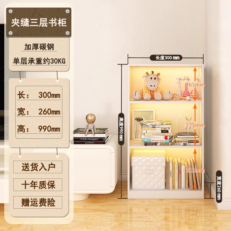 スチール本棚家庭用床置き収納ラックリビングルーム多層スリット子供用本棚シンプルな収納キャビネット収納キャビネット|undefined