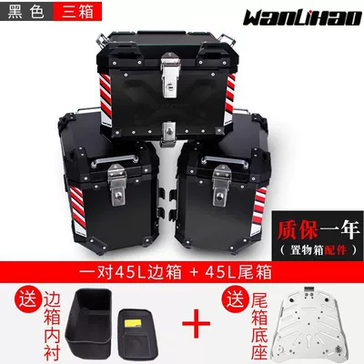 Wanlihao V39V40 scooter side box, Motorcycle trunk - three-boxes-of-v40-pair-e70-black-box-black-cover