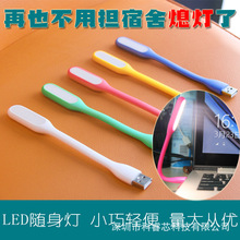 ����Сҹ����X��늌���y��USB�ӿ��o�������S���ֳ�С̨��