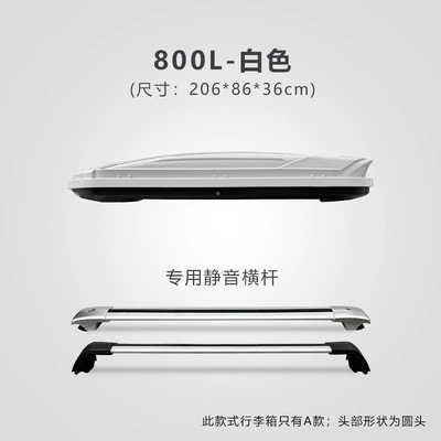 Roof box — travel roof luggage accessories - no-need-to-drill-holes-800l-white-comes-with-ultra-quiet-crossbar