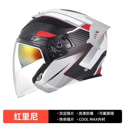 store 263 half helmet motorcycle — Motosiklet kaskı (dəbilqə) - redlini-big-tail-wing-s-263c-m