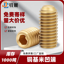 �������~���װ��˾o��픽z�ݽzM2M2.5M3ֹ���o����˨�F؛���l