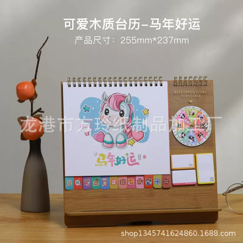 2026年倒计时台历简约ins风高级感创意日历 晨晨月历转盘便签桌历