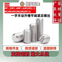 ���Sֱ�N304���P�GB73һ���ք��_��ƽ�˾o��һ�ֲۙC��ֹ���ݽzM