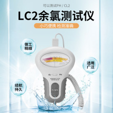 ��ЯʽPC102��Ӿ�����PH����ˮ�ʲ�������Ӿ�����